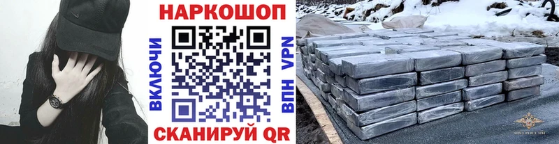 Наркошоп Зея Alpha PVP  Бошки Шишки  МЕФ  ГАШ 