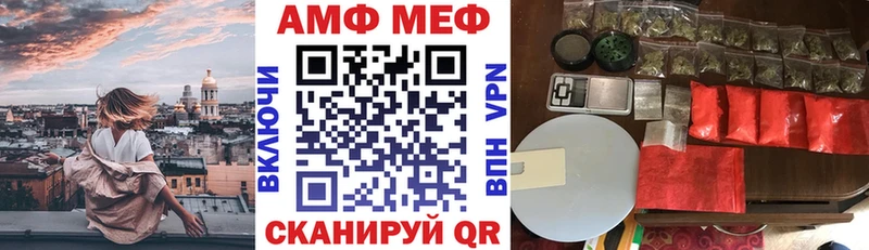 где купить наркоту  Зея  Амфетамин Розовый 