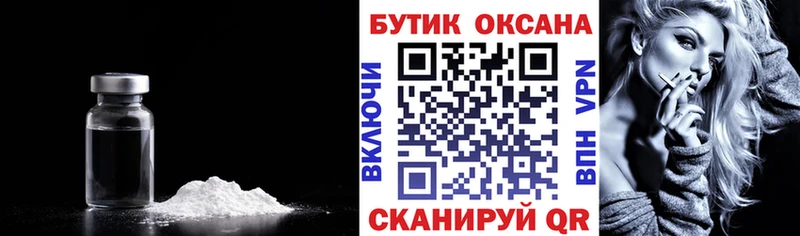 Бутират Butirat  OMG как зайти  Зея 