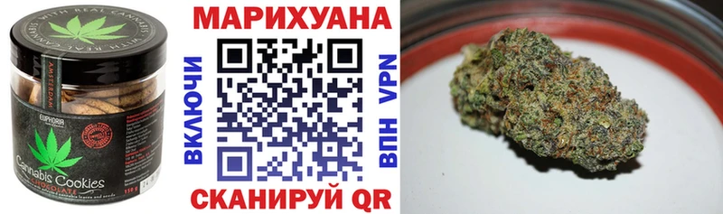 Еда ТГК конопля  что такое   Зея 