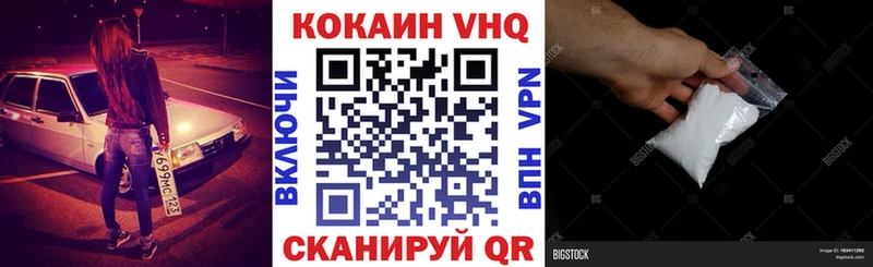 Cocaine FishScale  дарк нет состав  Зея 