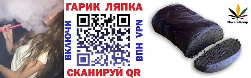 ГАШ ice o lator  где купить наркоту  Зея 