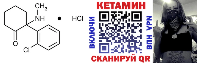 дарнет шоп  мориарти телеграм  КЕТАМИН VHQ  Зея  OMG ссылки 