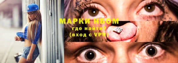 кокаин колумбия Абинск