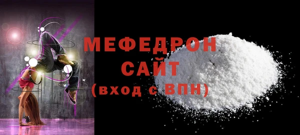 синтетический гашиш Заволжье