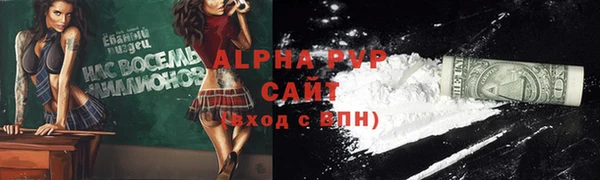 меф Алексин