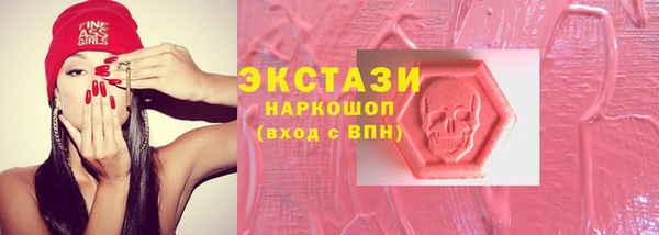круглые Абдулино