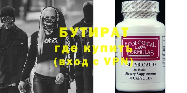 круглые Абдулино