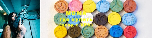 ALPHA-PVP Абаза