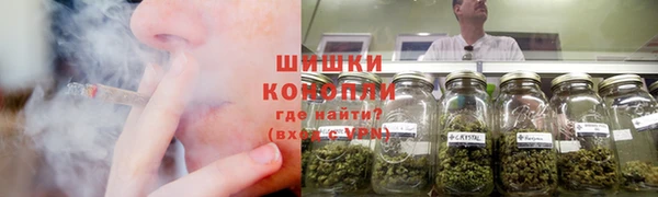 мефедрон VHQ Заводоуковск