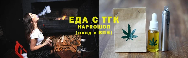 ALPHA-PVP Абаза