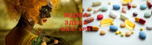 круглые Абдулино