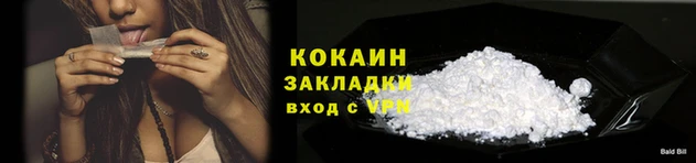 ALPHA-PVP Абаза