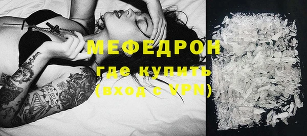 мефедрон мука Коряжма