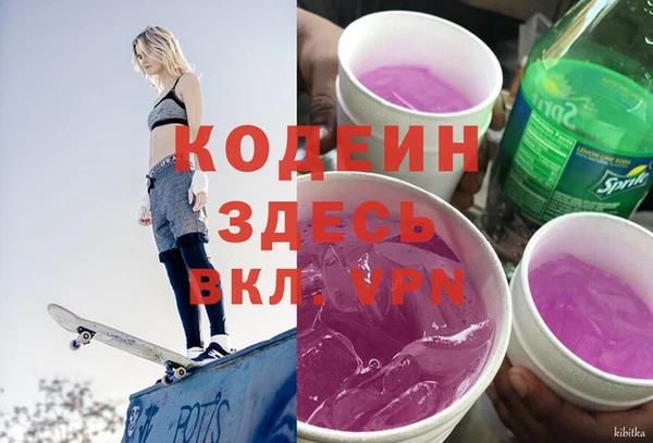 кокаин колумбия Абинск