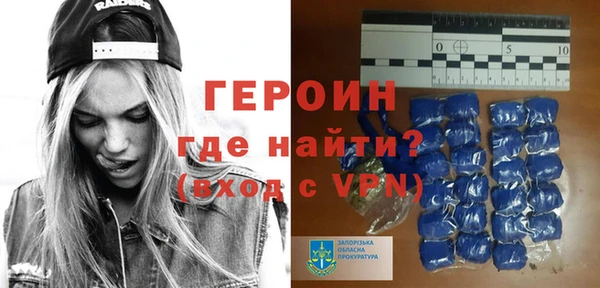 ALPHA-PVP Абаза