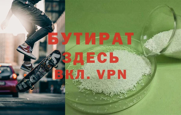 а пвп мука Алексеевка