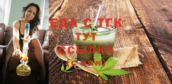 круглые Абдулино