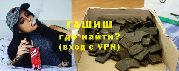 ALPHA-PVP Абаза