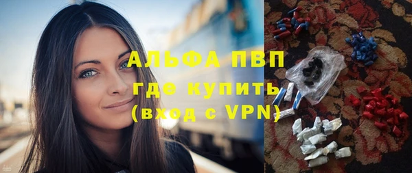 меф Алексин