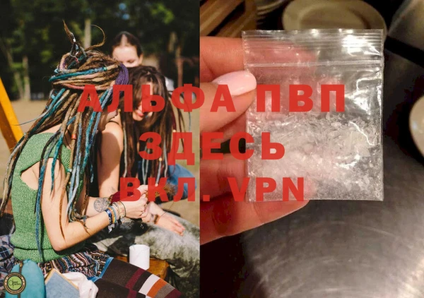а пвп мука Алексеевка