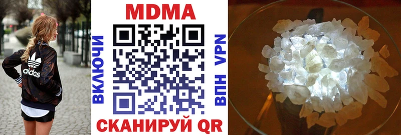MDMA crystal  мега ссылка  Зея  купить  цена 