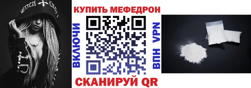 Мефедрон 4 MMC  omg рабочий сайт  Зея  сколько стоит 