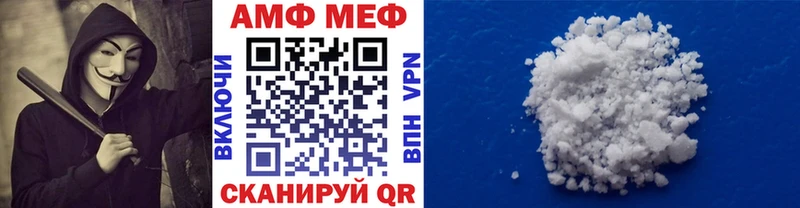 МЕТАМФЕТАМИН кристалл Зея