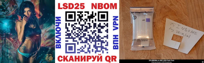 цены наркотик  Зея  Марки NBOMe 1,8мг 