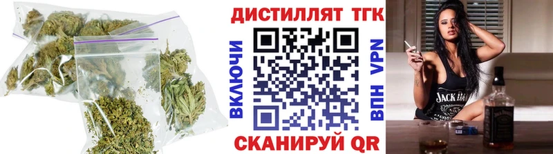 продажа наркотиков  Зея  мега онион  Дистиллят ТГК вейп с тгк 